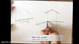 توضیح تراز مبنا توسط مهندسی تقوایی