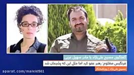 گفتگوی مسیح علی نژاد مادر سهیل عربی، زندانی سیاسی در ایران مورد عفو رهبری قرار گرفته بود اما خ