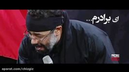 از غصه آب شدم خونه خراب شدم محمود کریمی