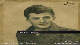 در شب سرد زمستانی ، محمد نوری