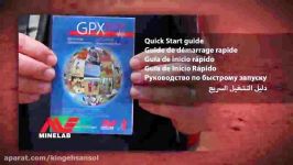 جی پی ایکس 5000 قیمت فلزیاب GPX پنج هزار 09382507555