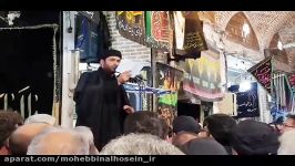 عزاداری حسینیه زیارت عاشورا در بازار اردبیل  مهر 96