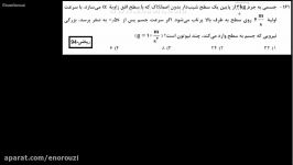 فیزیک کنکور رشته ریاضی 94  سوال 161