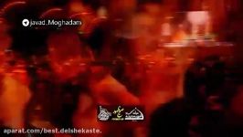  روضه شب عاشورا  جواد مقدم ۱۳۹٦ Javad Moghadam Ashoura Night 2017 PART 3