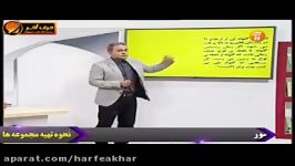 فیزیک کنکور موسسه حرف آخرحل تست سقوط آزاد کامیار