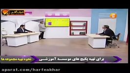 فیزیک کنکور موسسه حرف آخرمثال آموزشی سقوط آزاد کامیار