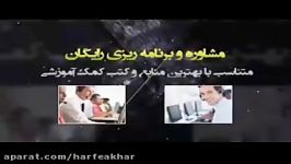 فیزیک کنکور موسسه حرف آخرمطابقت فیزیک باکنکور95 کامیار