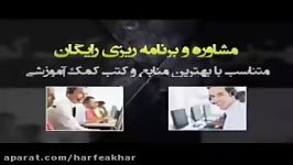 فیزیک کنکور موسسه حرف آخر نیمه عمر استاد کامیار