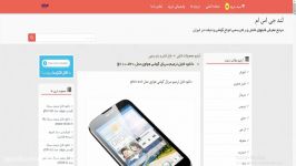 دانلود فایل ترمیم سریال گوشی هواوی مدل g610 u20