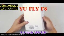 گوشی 5.5 اینچ YU FLY F8 سنسور اثر انگشت دوربین 13