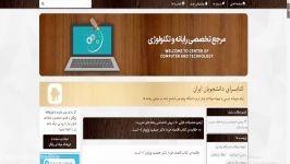 خلاصه کتاب اقتصاد خرد دکتر جمشید پژویان + تست