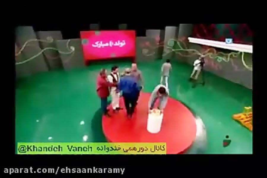 جشن تولد احسان کرمی در خندوانه