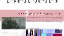 تیزر جدید فیلم سینمایی «ائو»