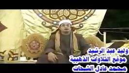 مقاطع زیبا «سوره شوری—الرحمن» محمود شحات أنور