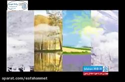 گزارش هواشناسی 11 مهرماه 1396 هواشناسی اصفهان