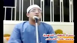 تلاوت «سوره حدید» مقام نهاوندمحمود شحات أنور