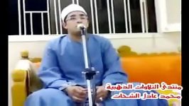 تلاوت «سوره حدید» مقام صبامحمود شحات أنور