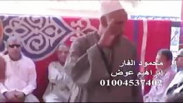 تلاوت «سوره آل عمران» مقام صبا محمود شحات انور