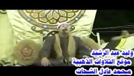 تلاوت «سوره الرحمن» محمود شحات أنور