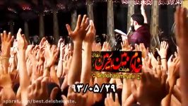 Javad Moghadam  اربابم حسین دلمو برده بین الحرمین  هفتگی 930529