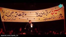 مداحی شور زیبا حاج محمود کریمی تو محرم میباره چشمامون