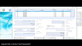 نرم افزار آریاسیستم  تعریف مشتری