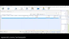 نرم افزار آریاسیستم  لیست کالا