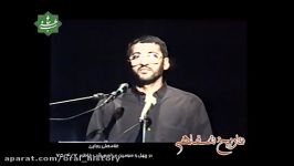 خاطرات غلا معلی رجایی