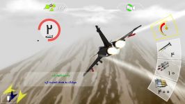 پرواز جنگنده ایرانی قاهر ۳۱۳ برفراز پایگاه نظامی پارچین