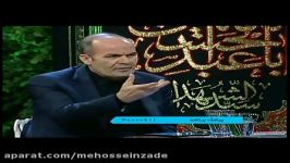 عقلانیت در نهضت عاشورا  دکتر حشمت الله قنبری 9