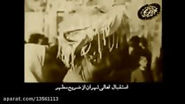 فیلم کمیاب جابه جایی ضریح حرم حضرت عباس سلام الله عل