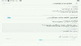 فایل فلش فارسی کوک شده C7010