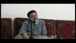 آیت الله سید محمد محسن حسینی طهرانی