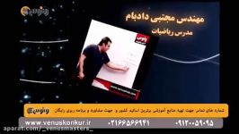 تدریس زیست کنکور دکتر آرامفر، گردش خون ماهی