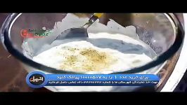 طعم دهنده چاشنی گیاهی اشپیل