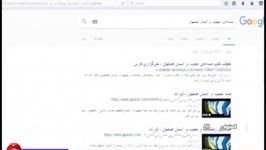 پرونده صداهای عجیب در آسمان اصفهان بسته شد