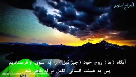 سوره مریم صدای ودیع الیمنی