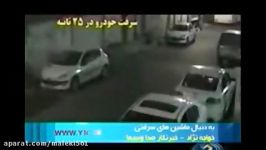 وحشتناکترین تعقیب گریز پلیس دستگیری راننده سارق مزدا