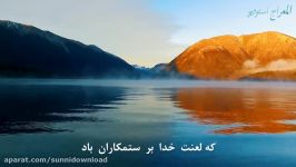 سورة الأعراف آیات ۴۴ الی ۵۱