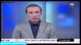 سوتی مجری خبر در برنامه زنده نظر خود نسبت به این تپق