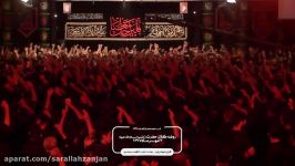 دودمه شب پنجم 1396هیئت ثارالله زنجان