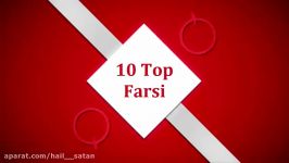 ۱۰ تا چیزهای جالب فقط در چین میبینید. Top 10 farsi