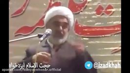 آخوند باحال مشهدی دوباره ترکاند آخر خنده