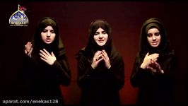Hayya Alal Aza Come Towards Azadari Hashim Sisters 2014 New حی على العزاء