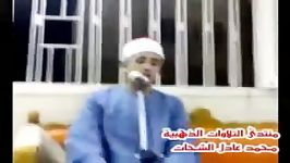 مقطعی «سوره حدید» محمود شحات أنور