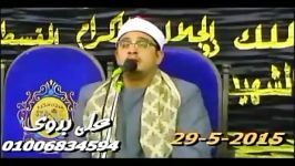 تلاوت زیبا فنی «سوره شعراء» محمود شحات أنور