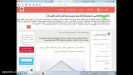 طراحی مجموعه مسکونی رویکرد ارتقاء تعاملات اجتماعی