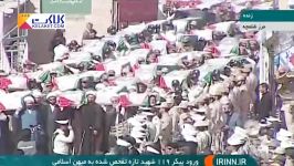 ورود پیکر مطهر 119 شهید دفاع مقدس به خاک ایران