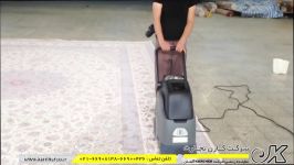 دستگاه شستشوی فرش  دستگاه موکت شوی  فروش فرش شور
