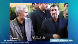 داوود احمدی نژاد برادر محمود احمدی نژاد درگذشت